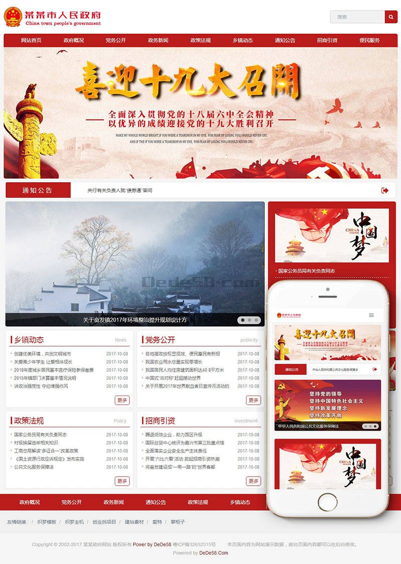 雅博体育在线平台app(图1)